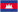 Khmer